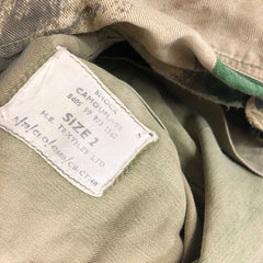 M1959 British Airborne Denison Camouflage Smock