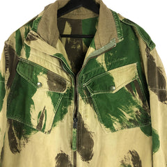 British James Smith M1959 Airborne Camo Denison Smock