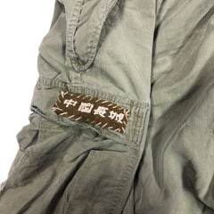 C1960 Customized US Army Windproof Trousers Dragon